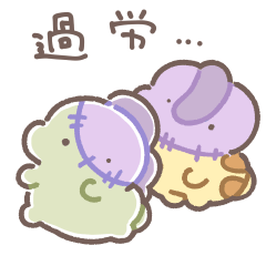 ぼくは、きょうりゅう【秋の日々】