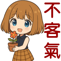 Cute Girl* Everyday Practical Phrases