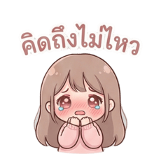 Super Clingy Girlfriend