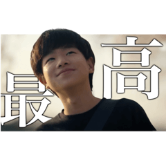 ナギスタンプ【進化】