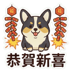 Lazy Corgi Whiskey - Happy New Year!