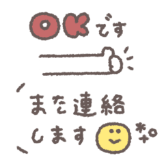 くすみカラーメッセージ◎省スペース #3