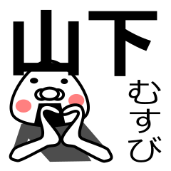 「山下さん用」おむすび