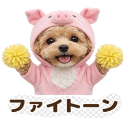 【だじゃれ】マルプーのそら