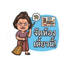 mommy kee bon