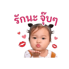 Nirin the little cutie