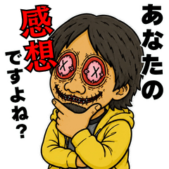 そんなわけないひろゆき