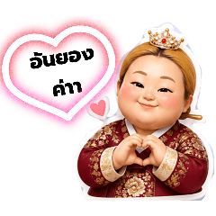 PiggyKarn_20260430143516