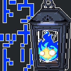 動く!!ウナリのスタンプ(ドット絵ver)