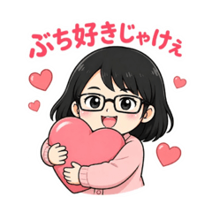 Jちゃんの日常 〜広島弁バージョン〜
