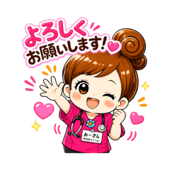 みーさんスタンプ第1弾