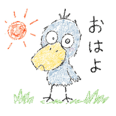 こどもが描いたハシビロコウ