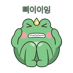 Pongdang Frog - Remote Recovery