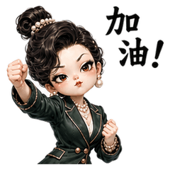 Madam Hebi 3 | Elegant Reactions