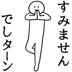 ぬるっと動く★白いの リアクション