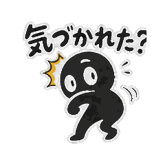 あやしい人影。ゆるミステリー反応2