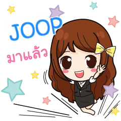 JOOP hard working office girl e