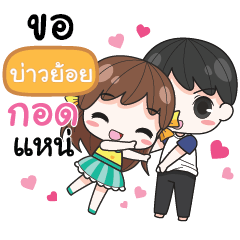 BAOYOI melon goofygirl_E