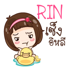 RIN gamsailittlegirl_E e