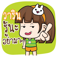 WARIN Let's speak Skoy.