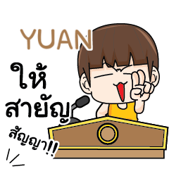 YUAN Principals words. e