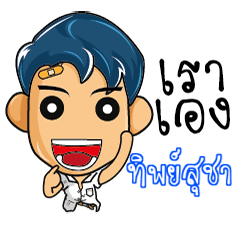 TIPSUKA highschool naughty