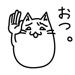 ねこ蔵。