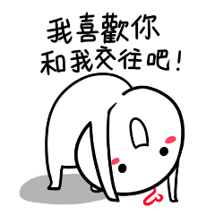 loveing loveing loveing