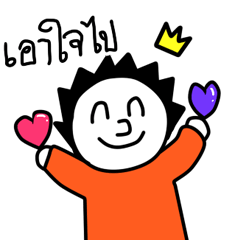 Hitobito and Friend!