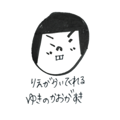 like the YUKI faces that Rie drew