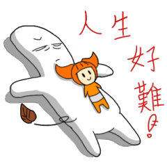 WelWilliam-I HATE MY LIFE