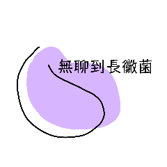 BeiBei_20210801173014