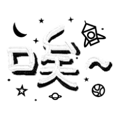 Handwritten Text Stickers-Space Edition