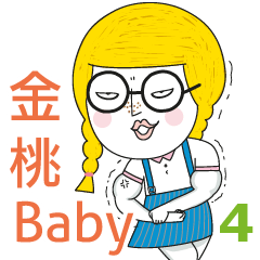 PeachBaby#4 - English Class (office)