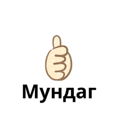 Mongolian language