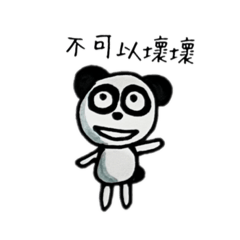 PandaTalk2