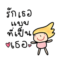 PoMoTo Encouragement Cheer Up