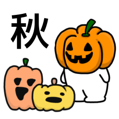 シャリたちのハロウィンパーティ