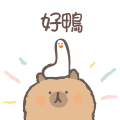 Chubby Capybara - Fun Stickers (GIF)