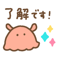 ゆるかわ　めんだこスタンプ 1