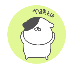 ただの犬（べーちゃん）