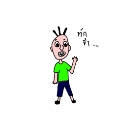 Chisstiena_20250408105449