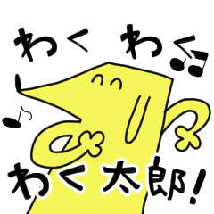 素直な心丸出しイヌネコスタンプ
