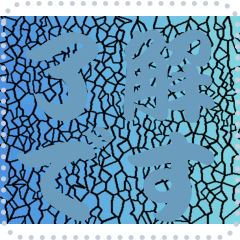 色の錯視 メッセージ スタンプ 240