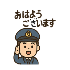 Kawaii Police Patrol!