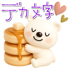 mottoのVくまさんとパンケーキ♡毎日♪