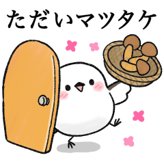 シマエナガちゃんの秋★ダジャレスタンプ