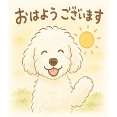 ゆるふわドゥードゥルの毎日