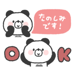 省スペース◎ぱんださん #3