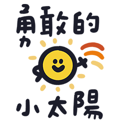 I am your warmest supporter 21